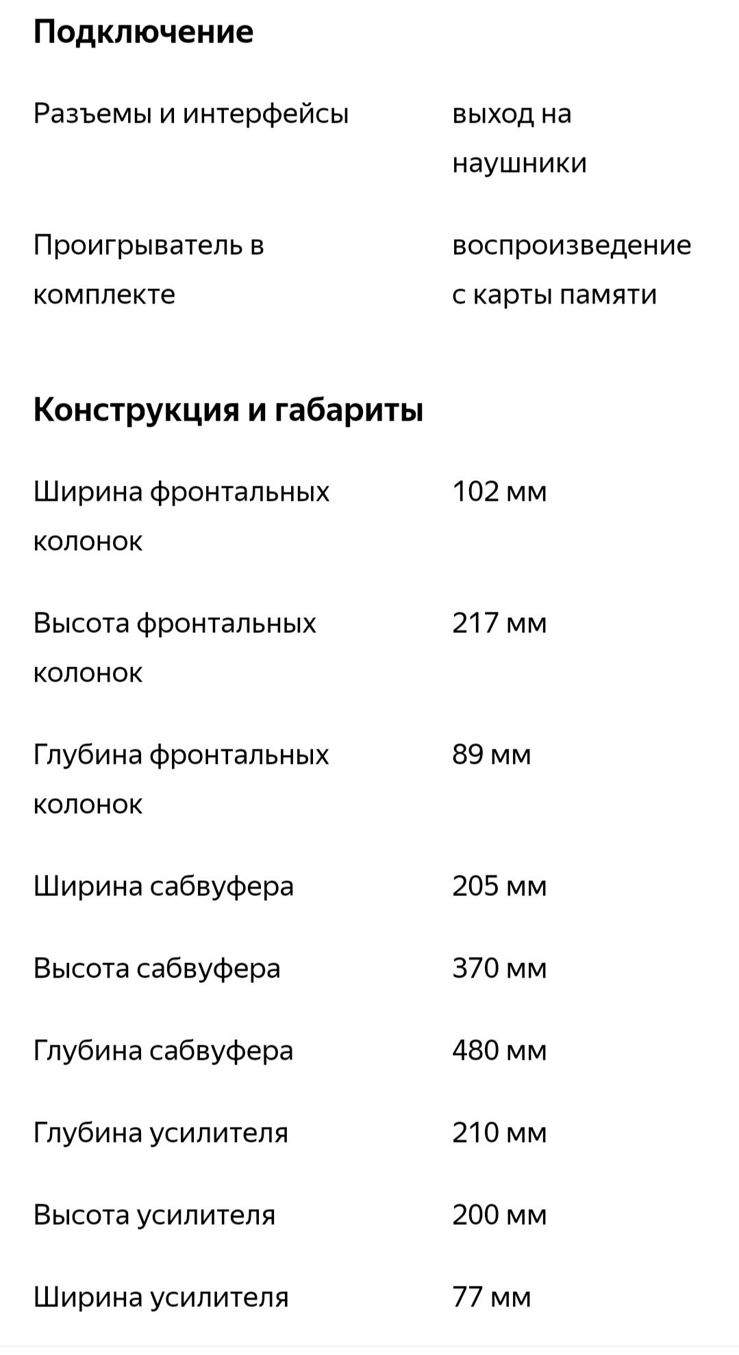 Акустическая система Microlab FC 320