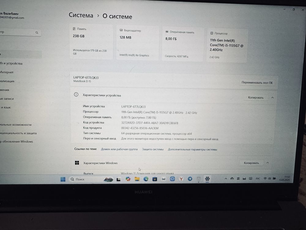 Huawei MateBook D15