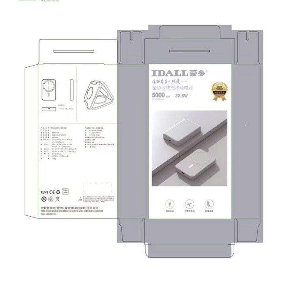 IDALL Powerbank 5000mAh
