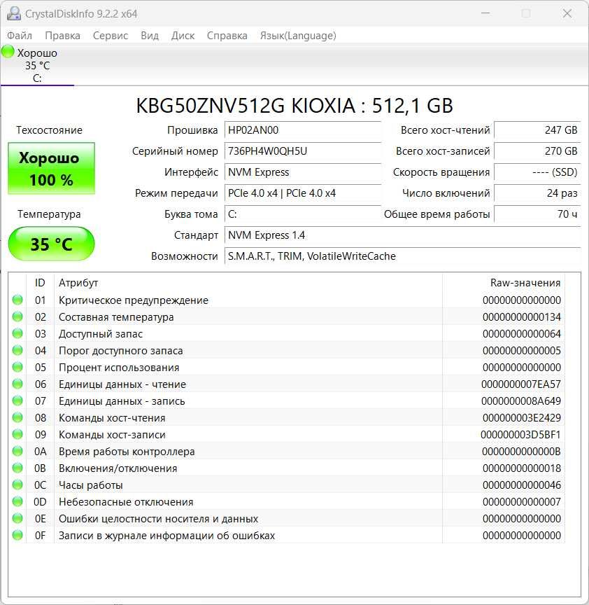 Ноутбук HP 15-fd0017ci Core™ i3-1315U/8GB RAM/512GB SSD/15.6" IPS FHD