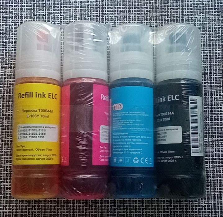 Комплект чернил Epson  серии 103
