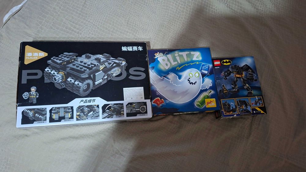 Детски играчки и лего