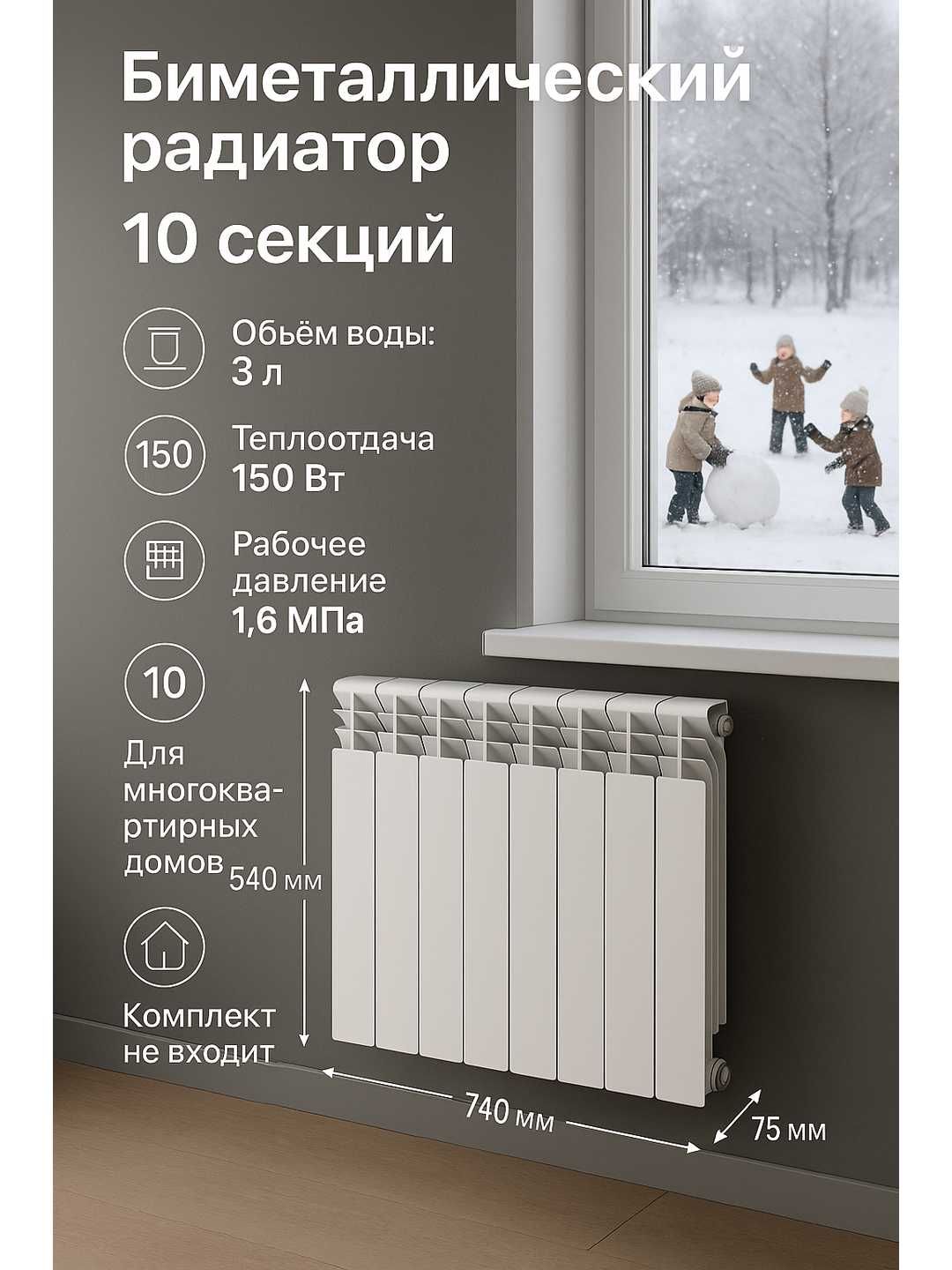 Radiator Batareya Casela! Радиатор Батарея Оптом Склад! Перечисления