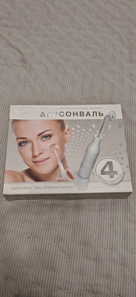 Продаю Дарсонваль