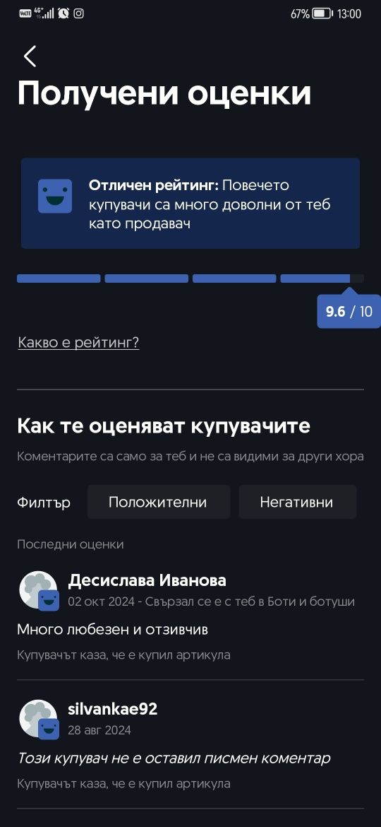 Колело детско велосипед 20' цола/инча SCOTT Scorpion със скорости