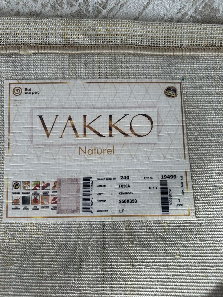 Продам ковры срочно