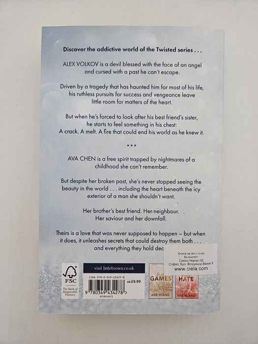 КНИГА Twisted Love, Ana Huang