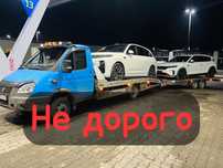 Услуги эвакуатора Сарыозек