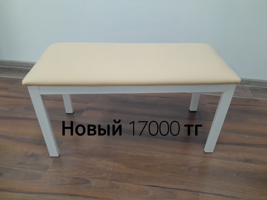 Новый кушетка стол