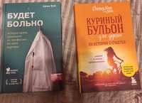 Продам отличные книги в идеальном состоянии