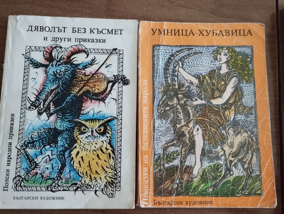 Книжки с приказки