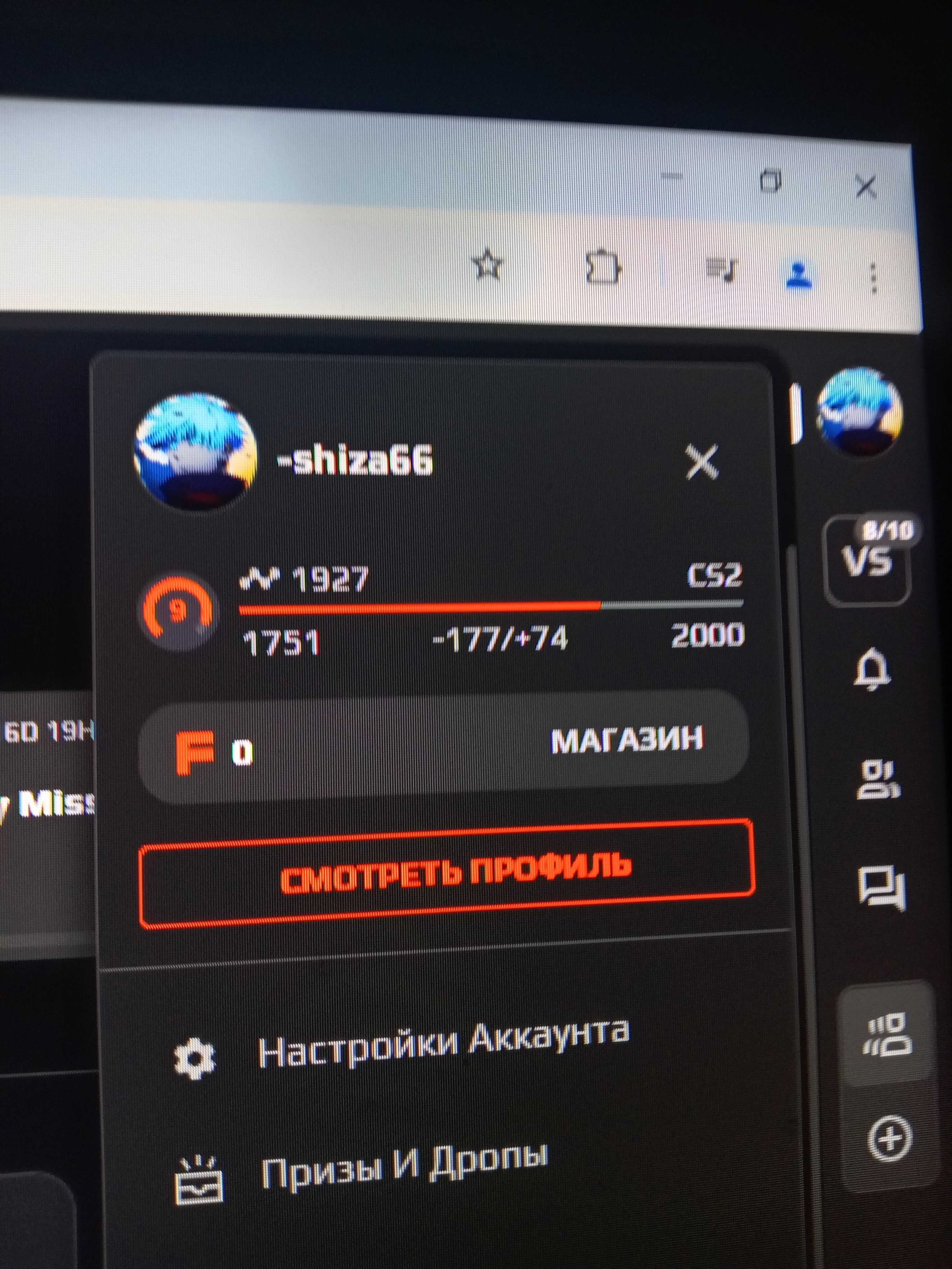 Аккаунт стим фейсит