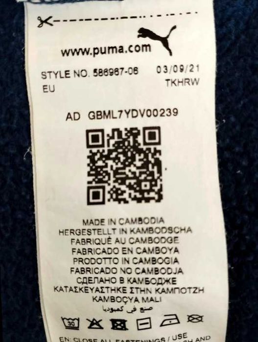 Hanorac PUMA cu fermoar