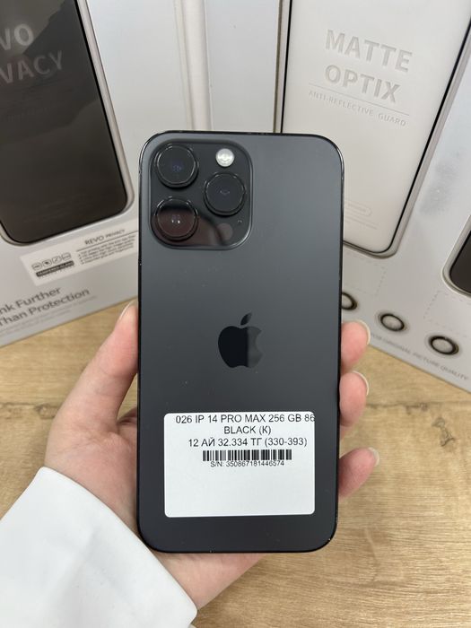 Iphone 14 pro max 256gb