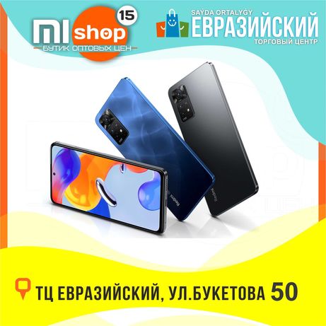 MiSHOP15 Redmi Note 11 Pro 5G (ТЦ Евразийский, 1 этаж, ул.Букетова 50)