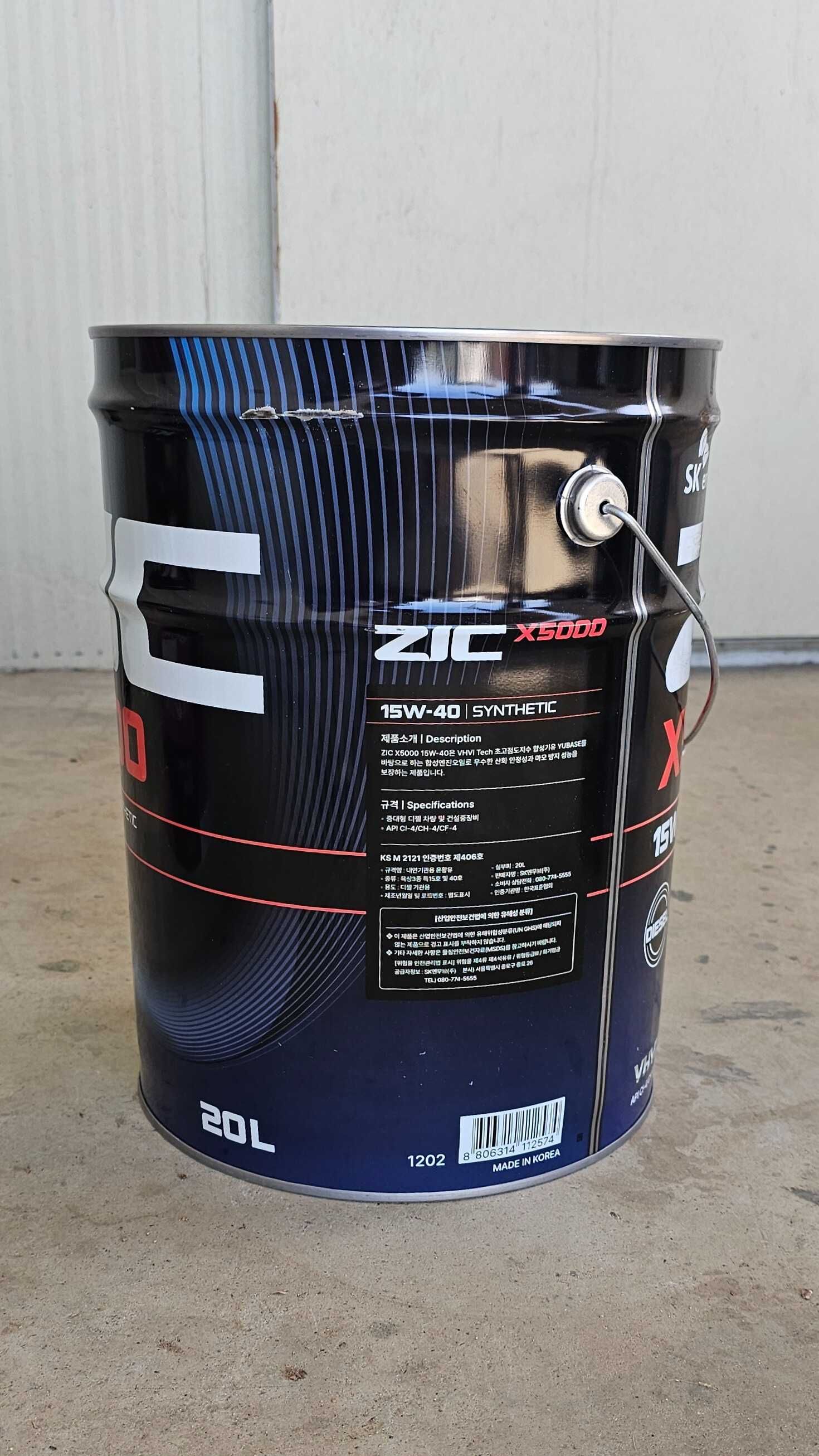 Масло моторное ZIC X5000 15W-40 полусинтетическое 20 л