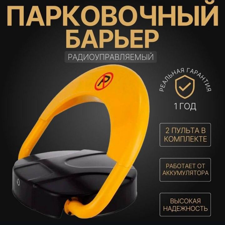 Parkovka паркофка turba pultli parkovka