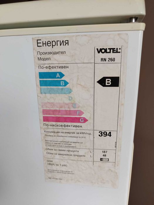 Хладилник с горна камера Voltel GN 260
Хладилник с горна камера Voltel