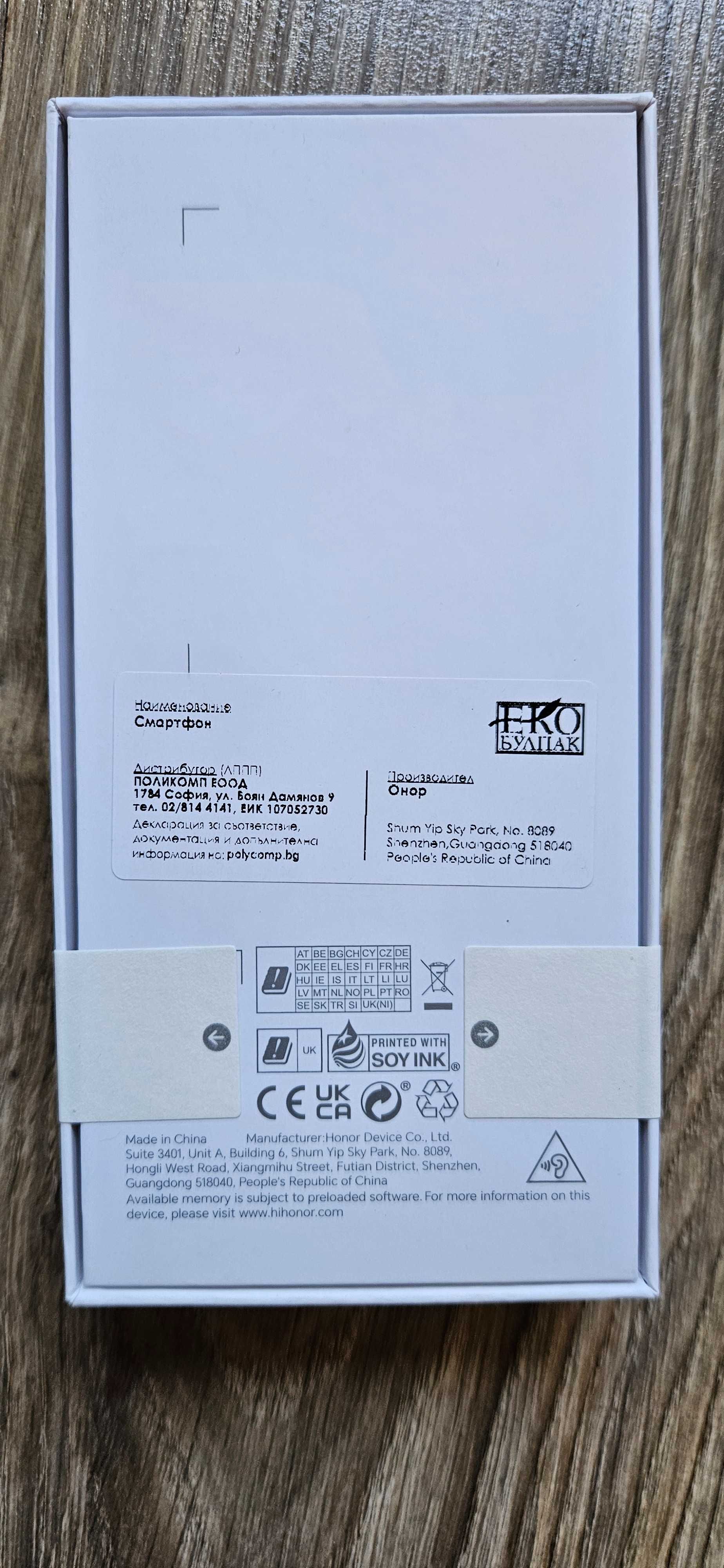 Honor Magic 7 lite