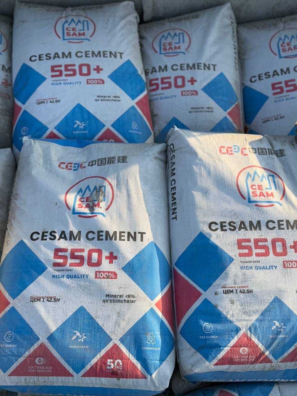 Цемент Конч 500 марка с бесплатной доставкой