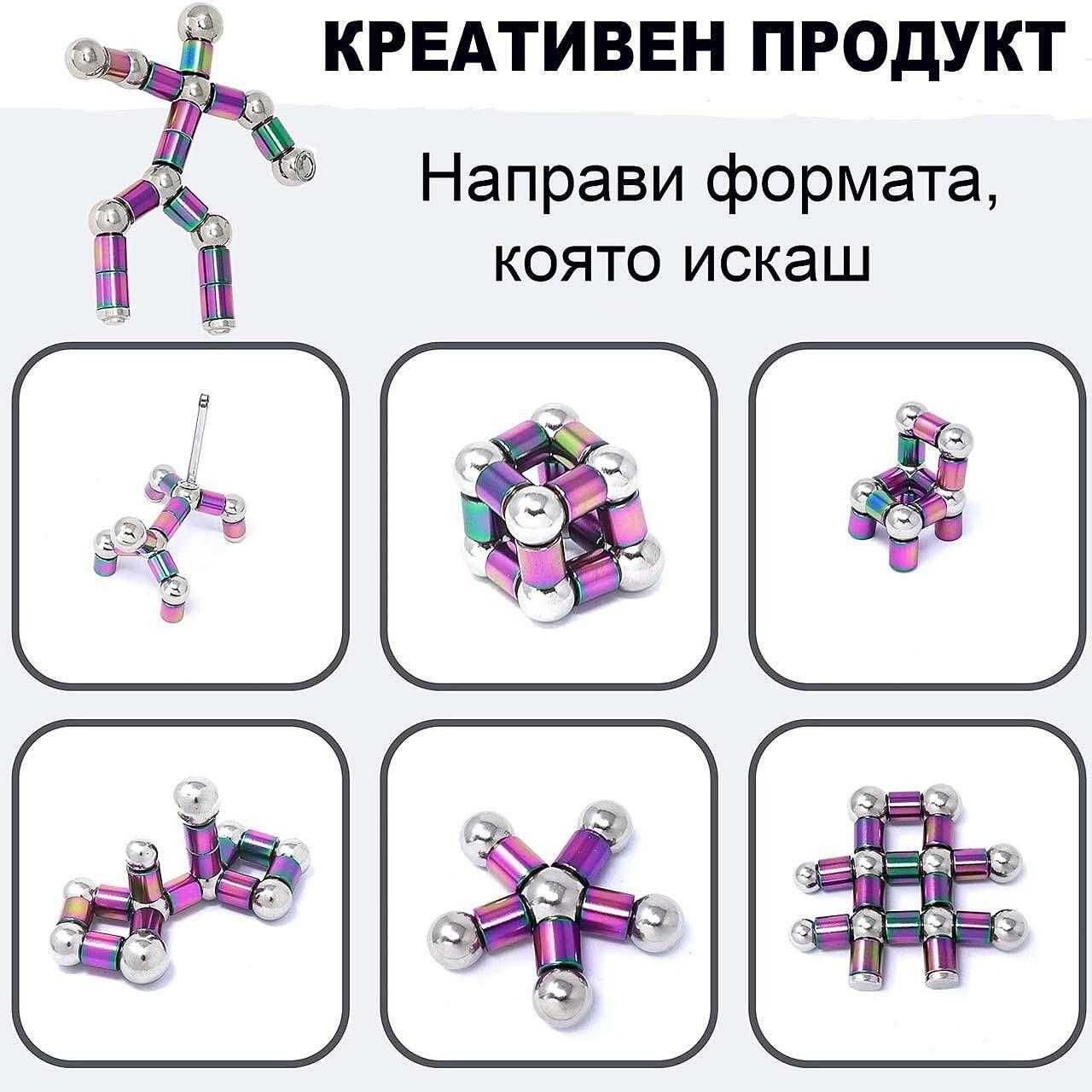 Шарена магнитна химикалка/Магнитна химикалка шарена/Магнитна химикалка