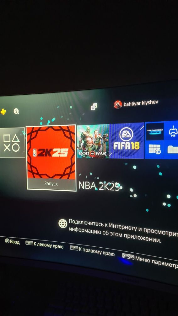 Ps4 пс4 playstation 4