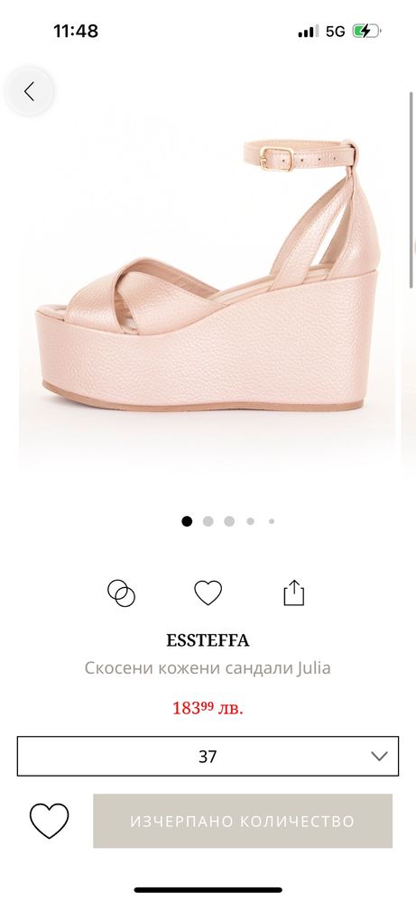 Дамски сандали Essteffa