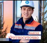 Частный электрик Алматы: знания, опыт, ответственность.