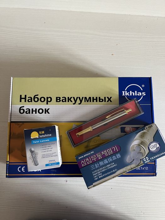 Вакуумные банки для хиджамы/банки для хиджамы  алматы