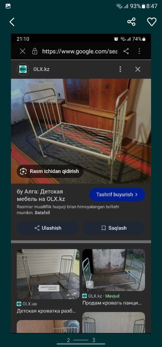 SSSR karavat sotiladi detiski