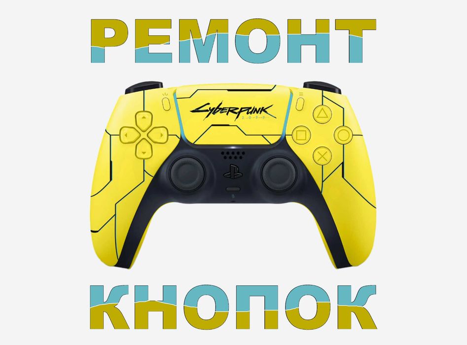 Механизм кнопки управления джойстика исправить залипание стика