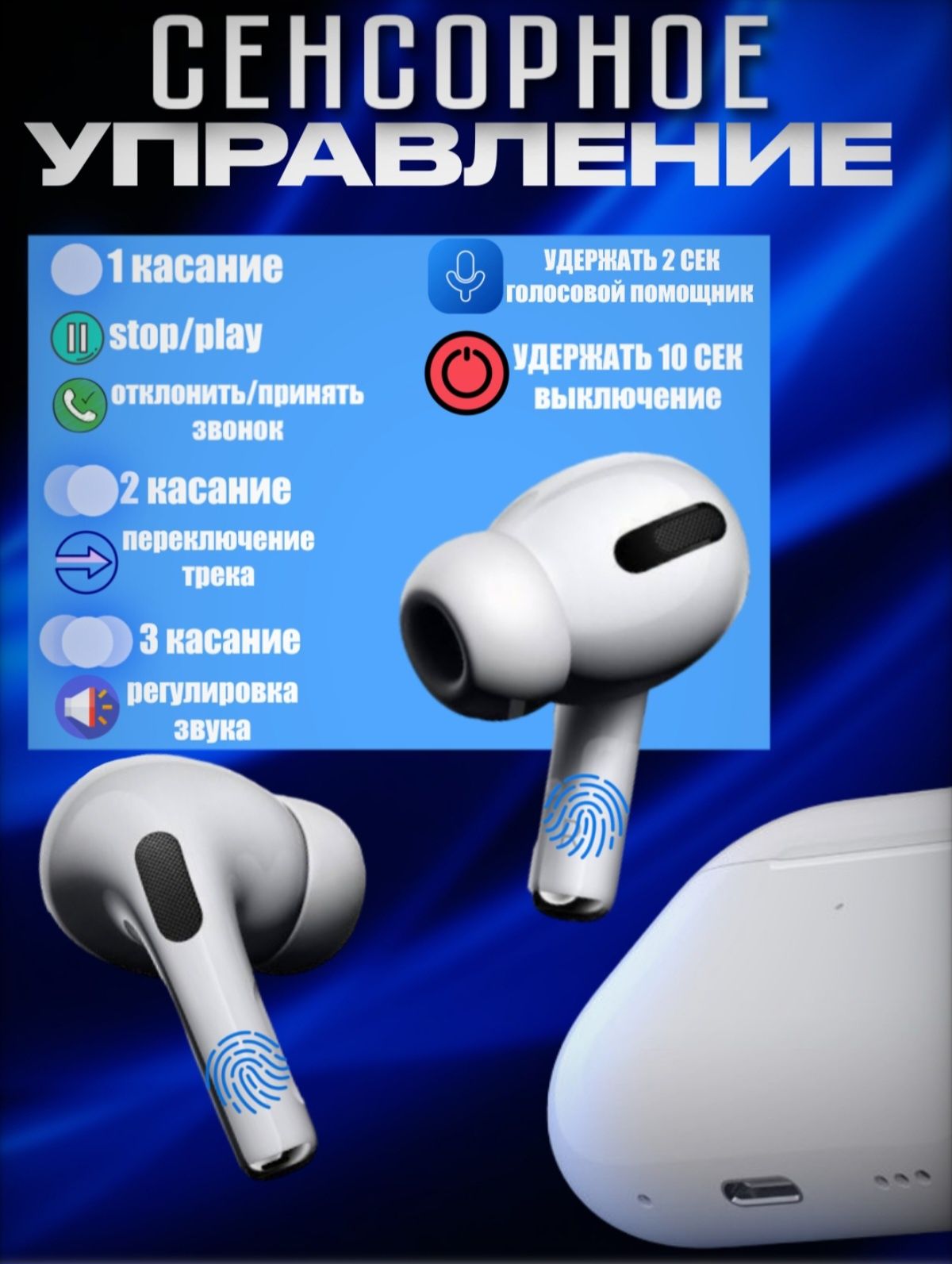 Airpods Pro беспроводные наушники Original