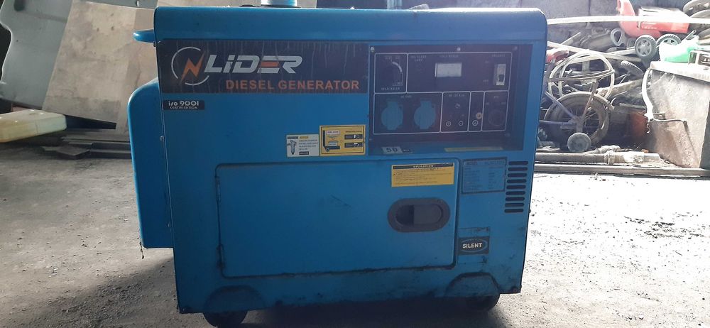 Электрогенератор