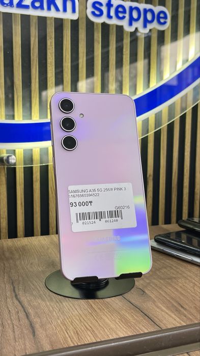 Samsung A35 256Gb/8Gb С Гарантией!