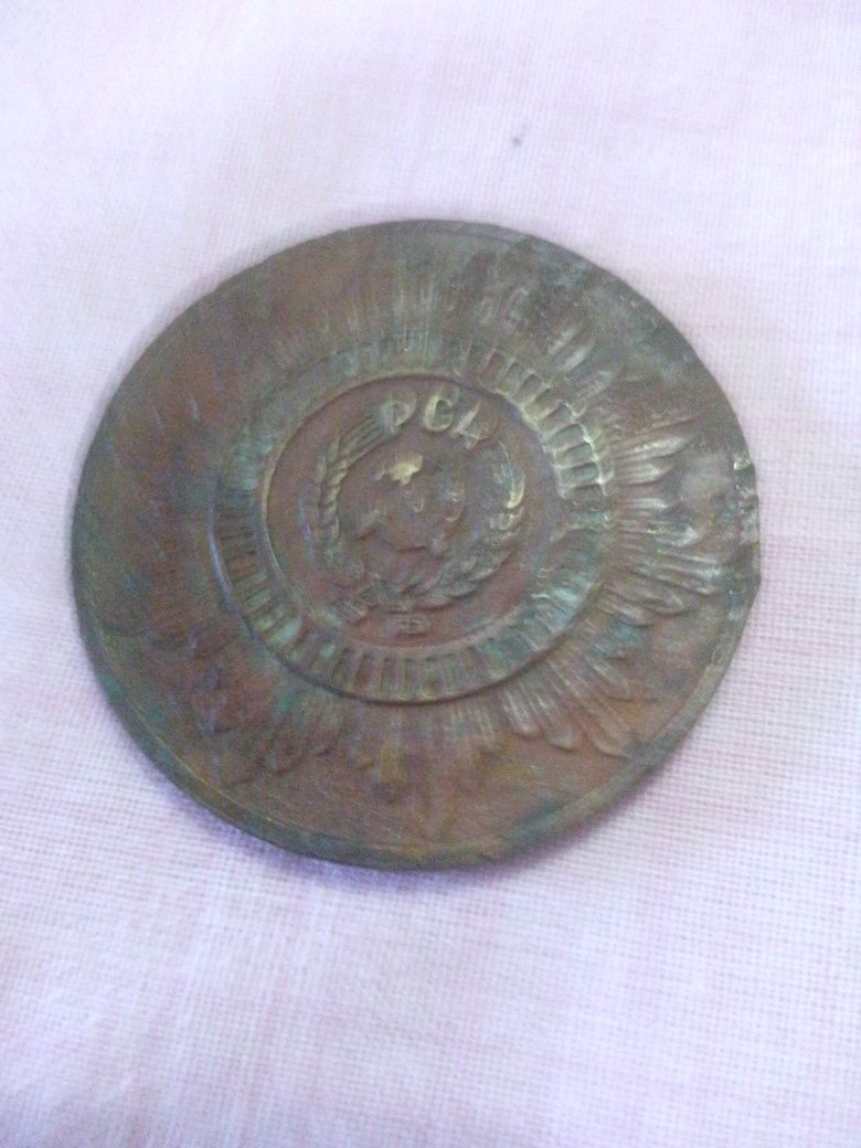 Moneda foarte veche!