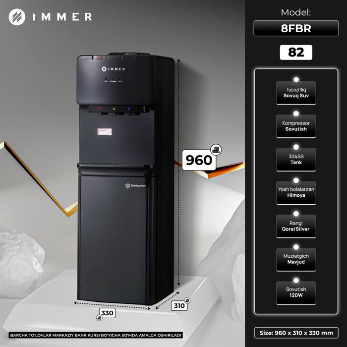 Kuller imm NEW 2025