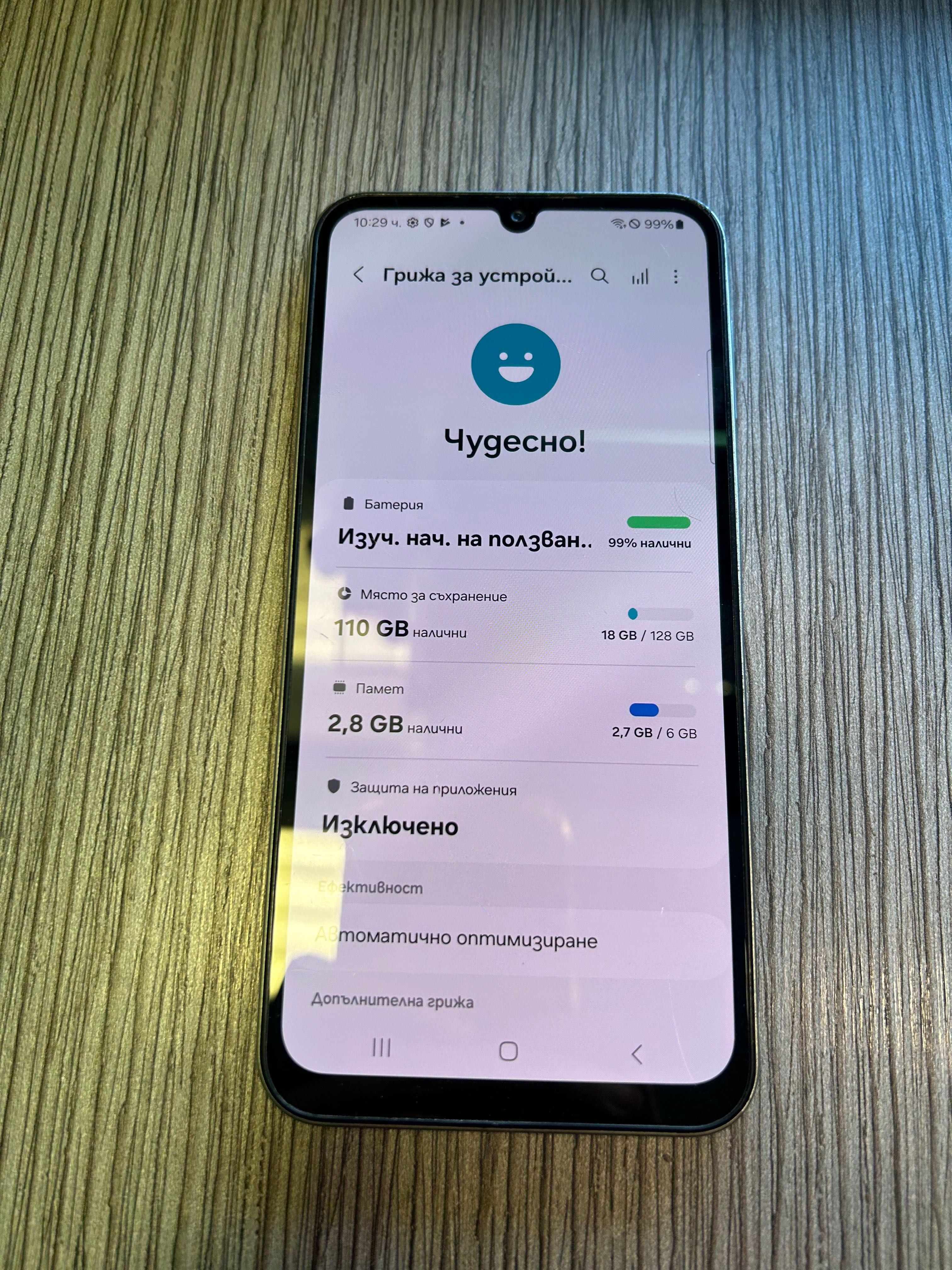 Samsung Galaxy A24