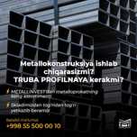 Профиль Труба / Profil Truba /