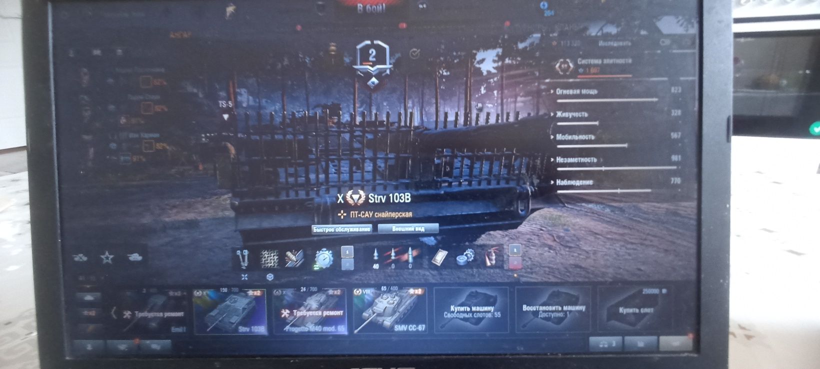 Продам акаун на WOT