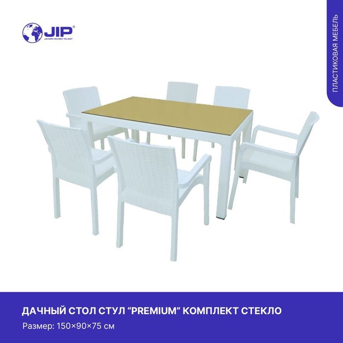 Stol stularni arzon narxda xarid qiling