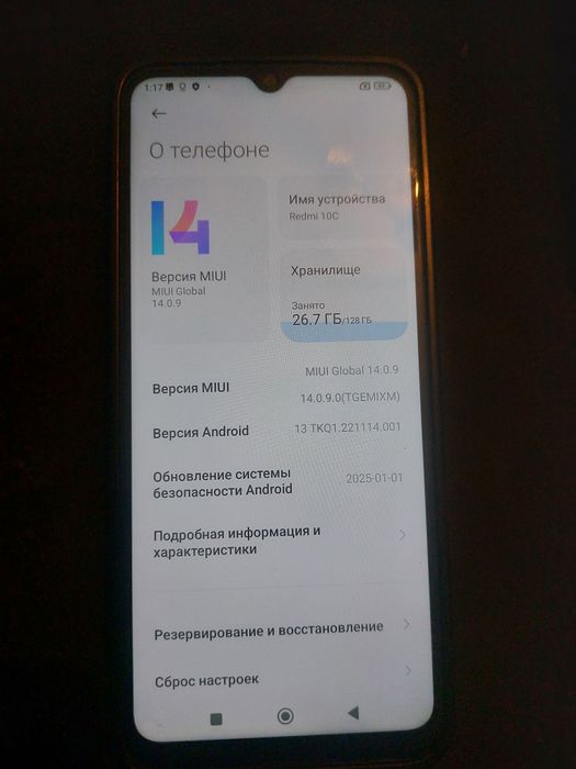 Xiaomi redmi 10c 128 гигов