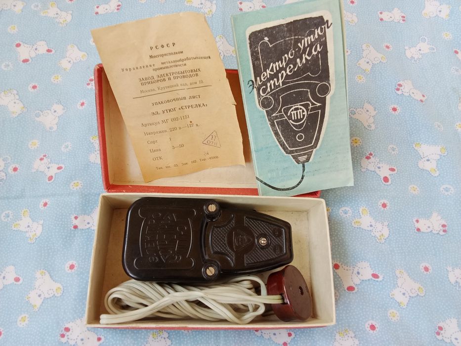 Утюг Стрелка новый СССР