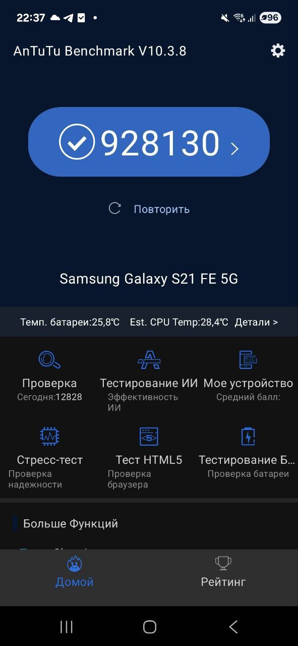 Samsung galaxy s21 fe 5G 8/256