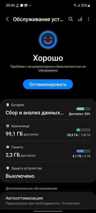 Samsung a51  128/6 aperativkali