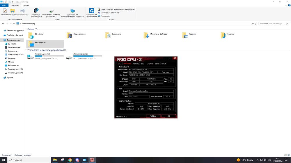 I7 11700kf Asus Rog Strix 16gb ddr 4 Combo