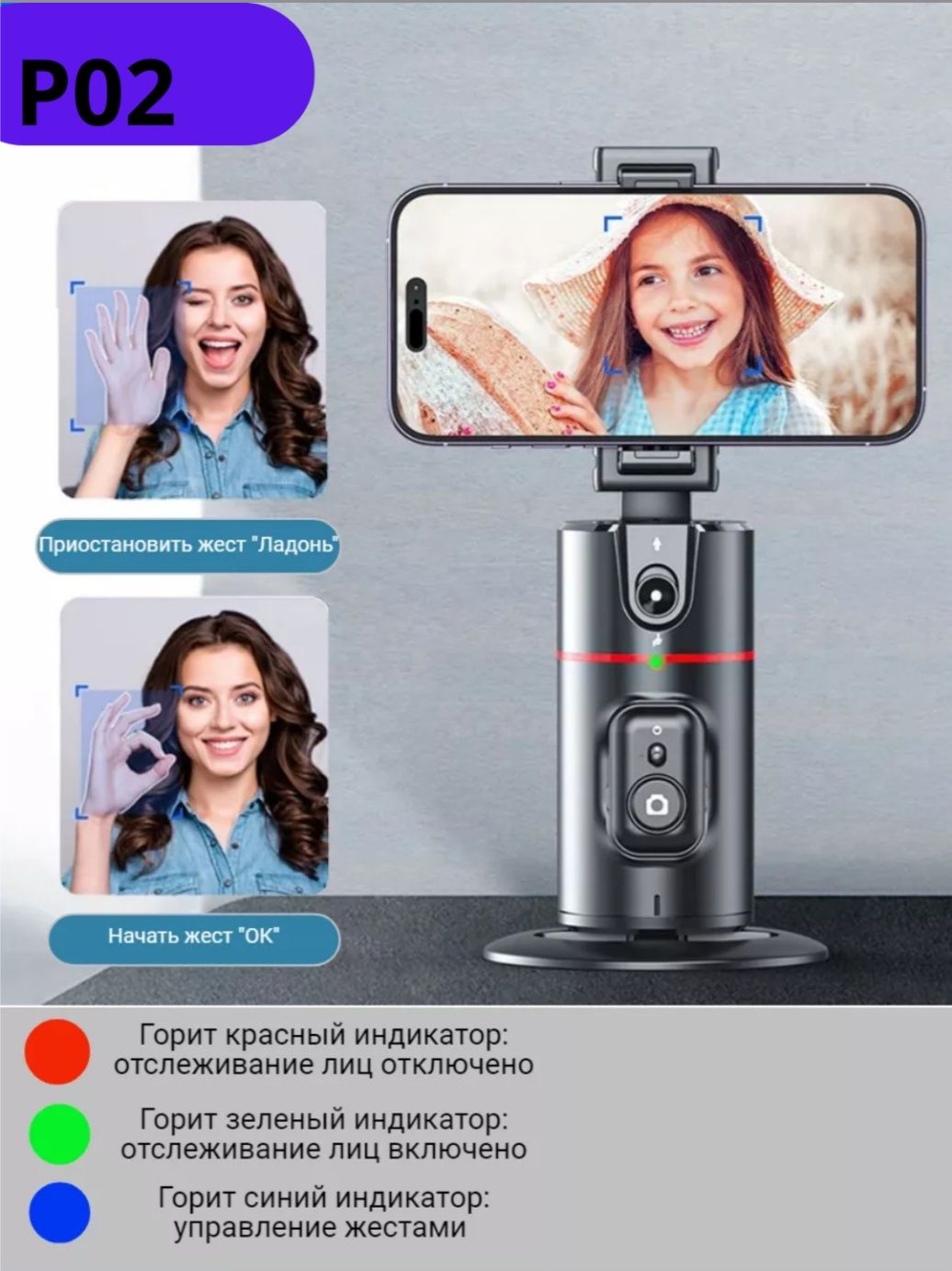 Монопод, умный штатив для съемки 360-градусных видео
