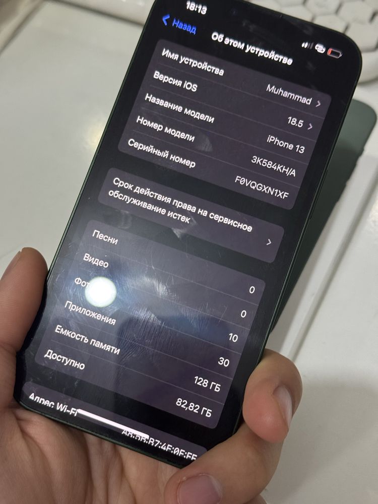 Iphone 13.