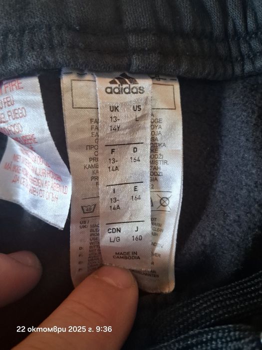 Дрешки Nike ,Adidas размер 158 - 164 см. всички за 20 лв.