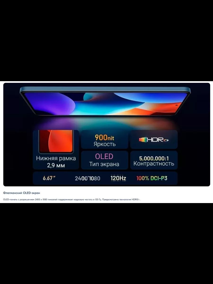 Redmi Note 12 Pro 5G 8/256