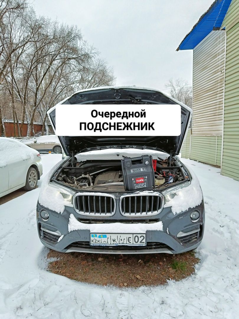 Прикурить авто. Безопасный запуск двигателя.